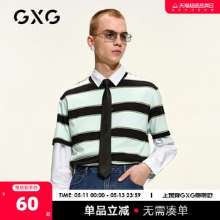 GC144745C T恤男打底上衣 男春条纹圆领短袖 GXG奥莱