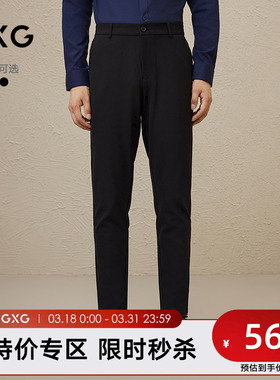 GXG男装 多色简约时尚小脚长裤 2023冬季品GEX10230294