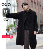 多色飞机扣设计时尚 长款 羊毛大衣外套 GXG男装 2024冬季 品