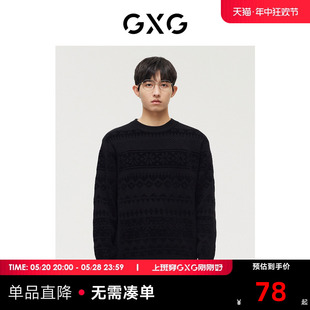 2022年冬季 GXG男装 0系列黑色低领毛衫 新品 商场同款