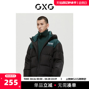 新品 GXG男装 绿意系列黑色羽绒服2022年冬季 商场同款