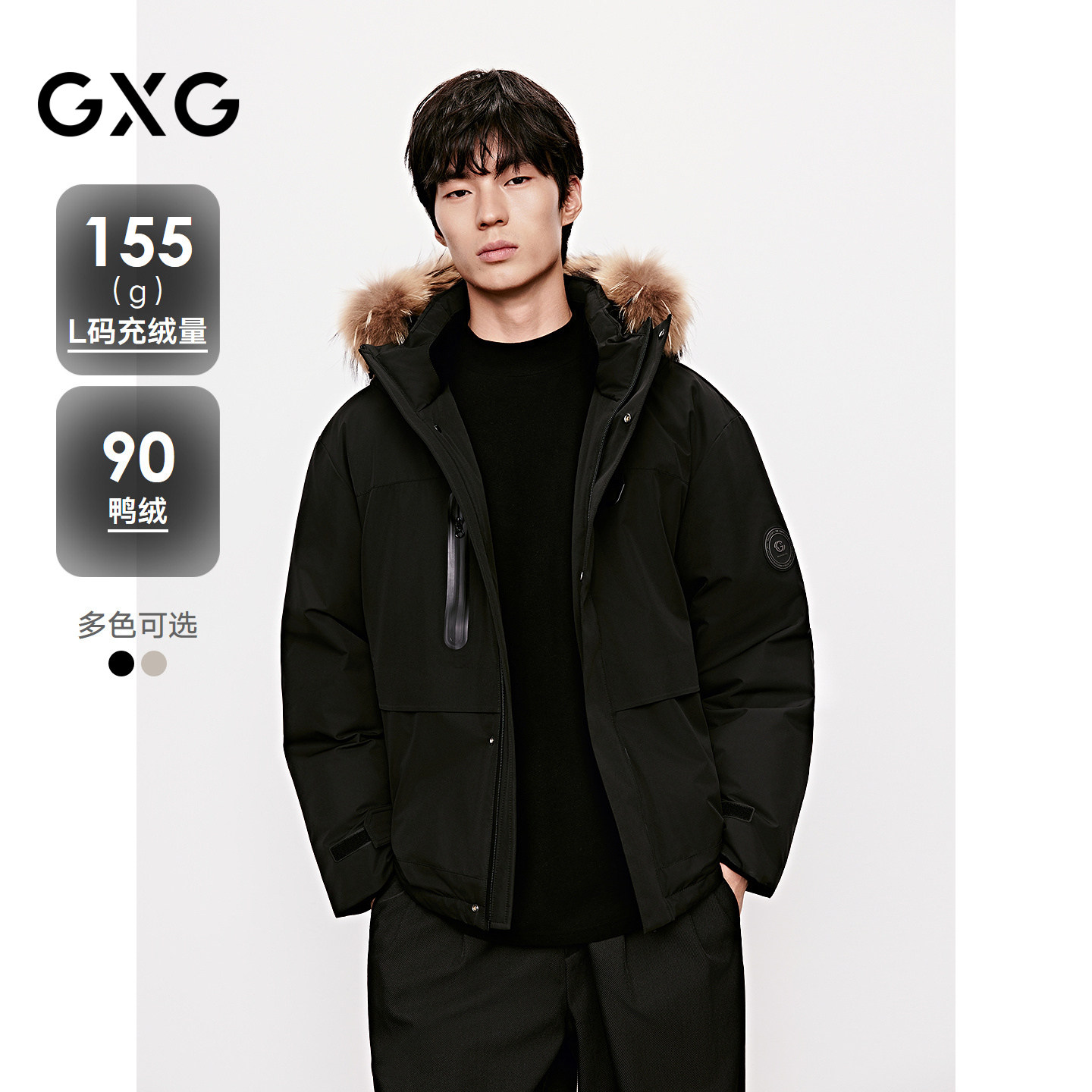 GXG男装 25冬季工装风毛领通勤百搭休闲保暖羽绒服男