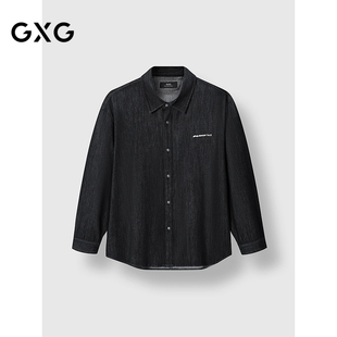 GXG男装 水洗黑宽松牛仔衬衫男士通勤外套薄款上衣 2025春季新品