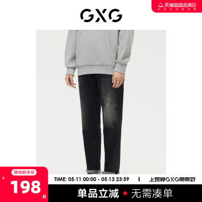 GXG男装修身型牛仔裤冬季