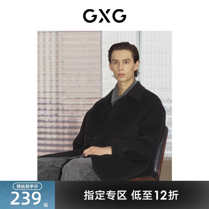可卸牛仔领-时尚前卫