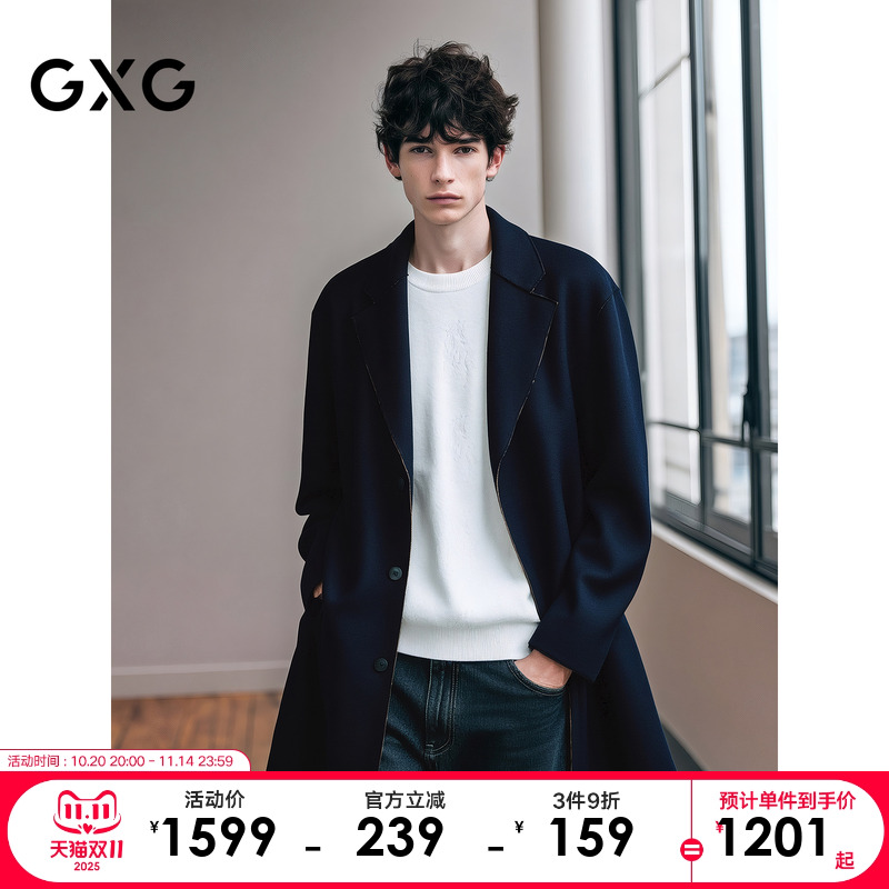 GXG男装 藏青色单排扣柴斯特商务羊毛长款大衣 25年冬季新品