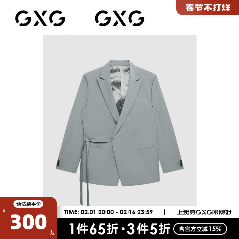 GXG男装 商场同款灰色男士时尚休闲西装外套 22年秋季新品