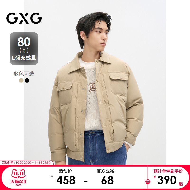 2024冬季品GXG休闲简约保暖轻薄衬衫式夹克羽绒服外套男鸭绒
