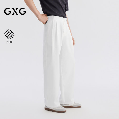 GXG男装 【肌理面料】26年夏新品宽松直筒简约通勤休闲裤男长裤