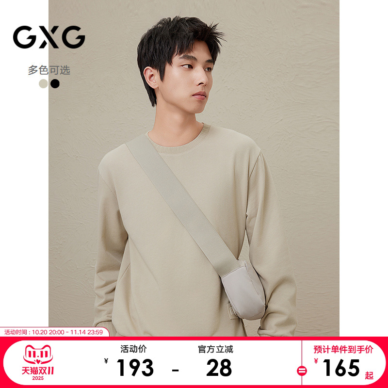GXG男装 圆领纯色贴布卫衣男简约百搭2024秋季品#G24D313163