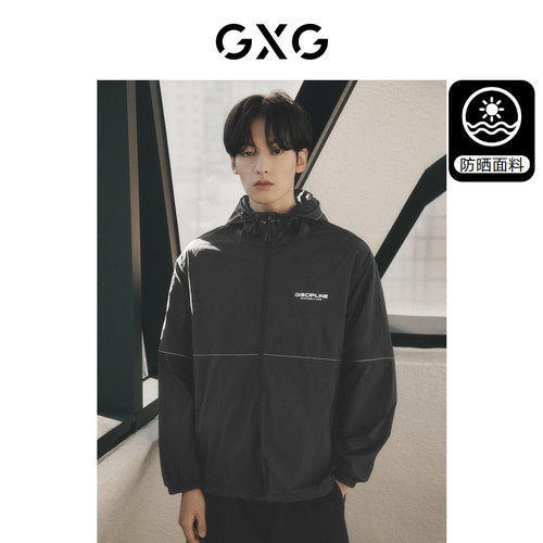 男装防晒衣GXG连帽夏季