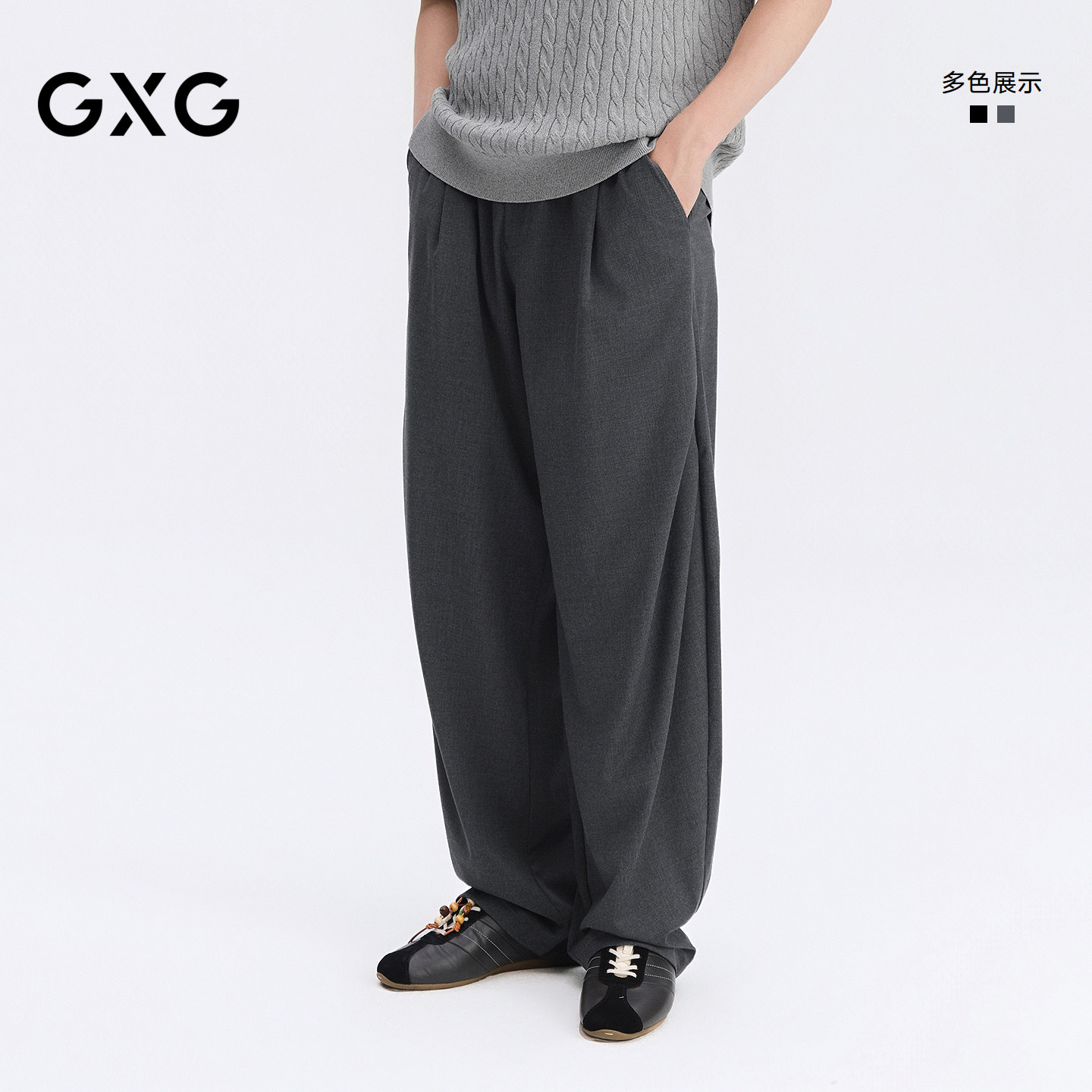 GXG男装 宽松阔腿西裤褶皱设计休闲裤垂感轻薄裤子 2026夏季新品