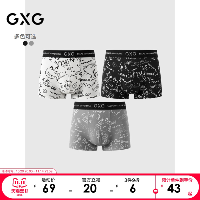 奥莱男士内裤单条卡通GXG