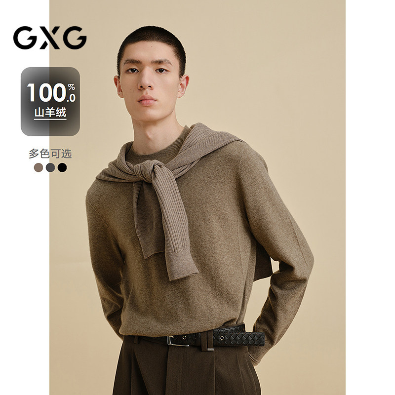GXG男装 100%山羊绒打底衫男通勤毛衣 24年冬G24X204027