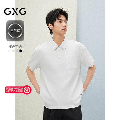 GXG男装POLO衫夏舒适休闲条纹空气层短袖上衣25年新款#G25D242023