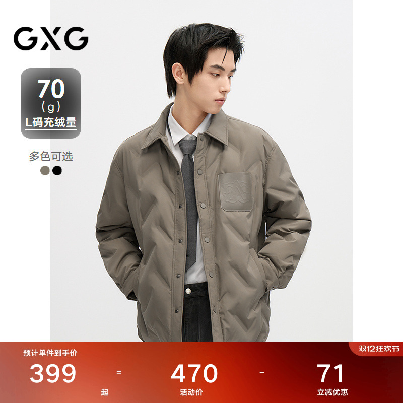 GXG男装 轻薄羽绒服24年冬季款宽松短款衬衫外套#G24DY24005