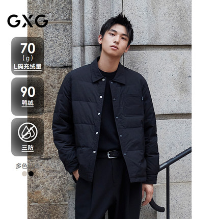 【衬衫式】GXG男装 满印老花轻薄羽绒服男士保暖外套 24冬季新品