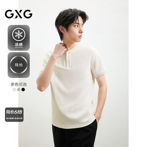 GXG男装 【凉感】夏季珠地网眼亨利领polo衫短袖男