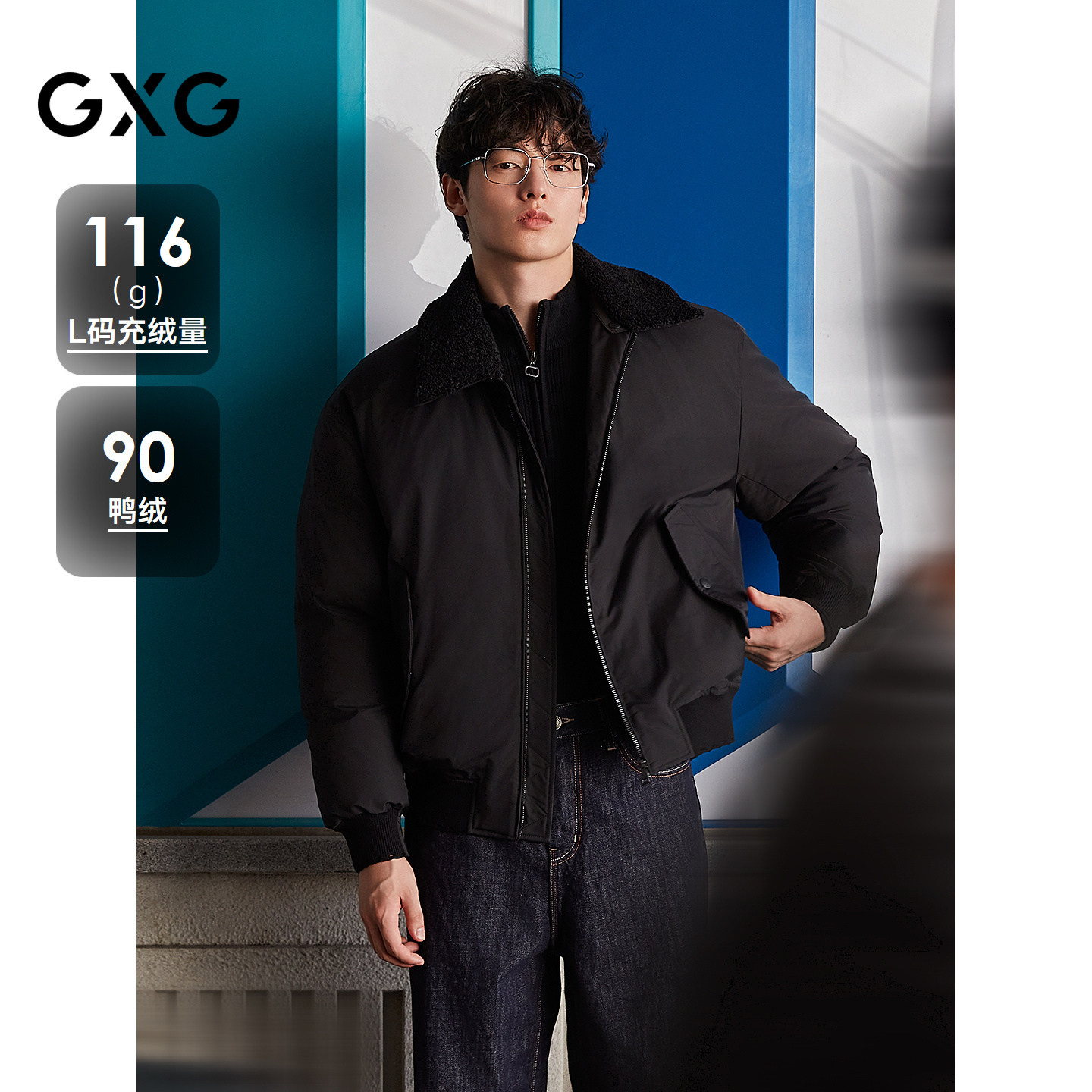 GXG男装 中廓短款羽绒服毛领拼接保暖厚外套黑色面包服 25年冬