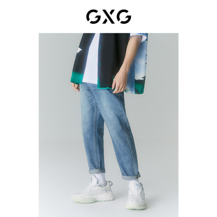 品迷幻渐变系列宽松锥形牛仔裤 GXG男装 2022年夏季