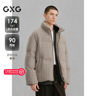 GXG男装 小香风面料轻蓬通勤羽绒服男24冬品G24XY24034