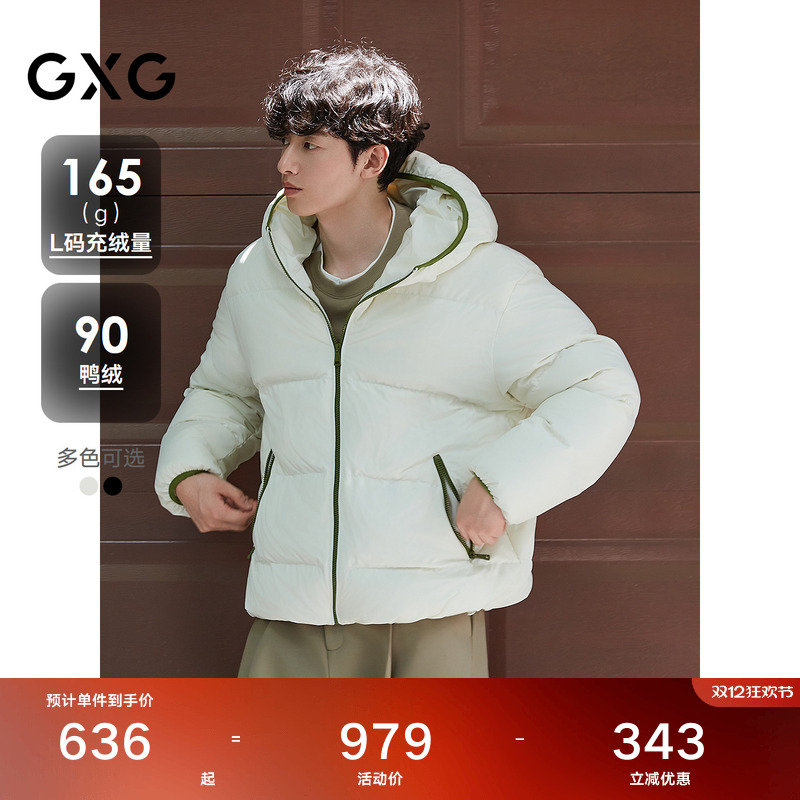 撞色设计-保暖面包服