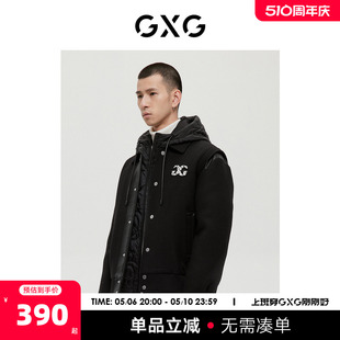 短大衣 经典 GXG男装 蓝色系列时尚 新品 商场同款 2022年冬季