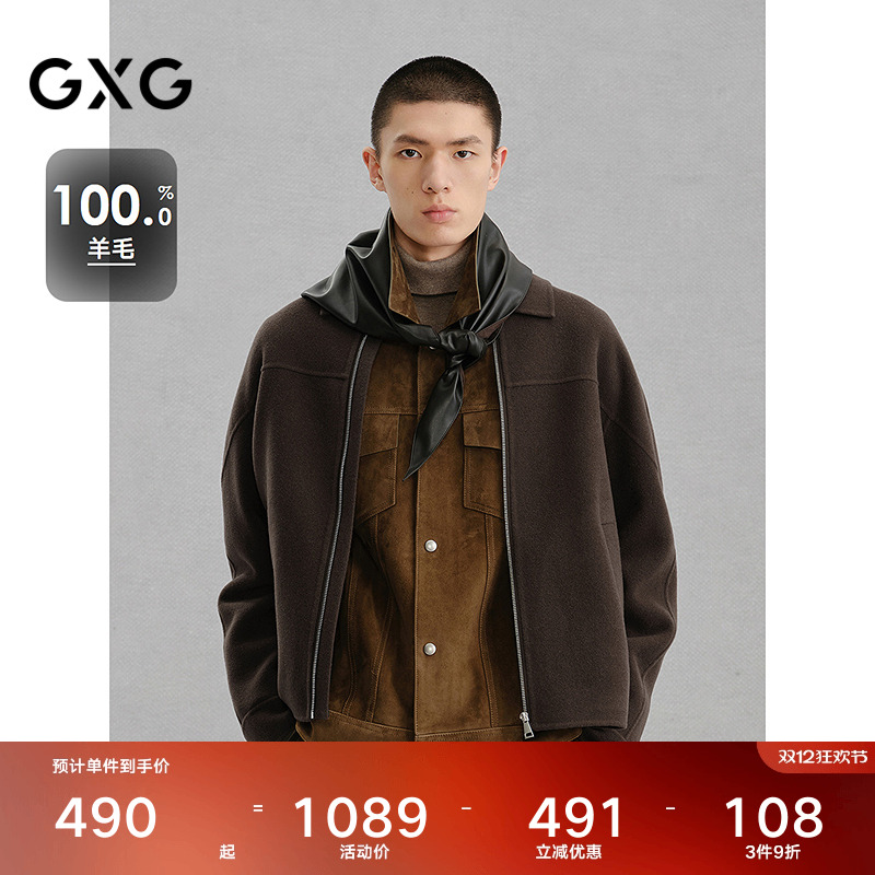 质感面料-轻盈保暖