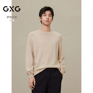 针织衫 休闲简约内搭毛衣男线衫 品GXG男士 2024年冬季