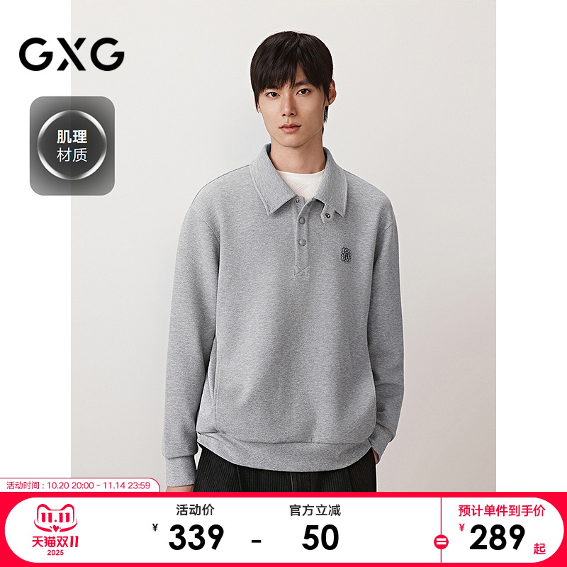 翻领设计-简约休闲