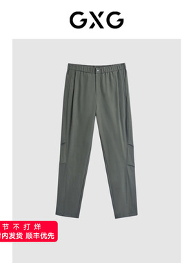 GXG男装 宽松直筒伞兵裤薄透气休闲裤 24年夏G24X022017