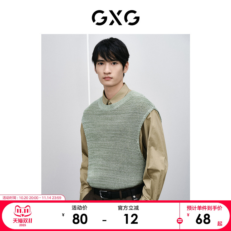 混纱纱线-潮流时尚