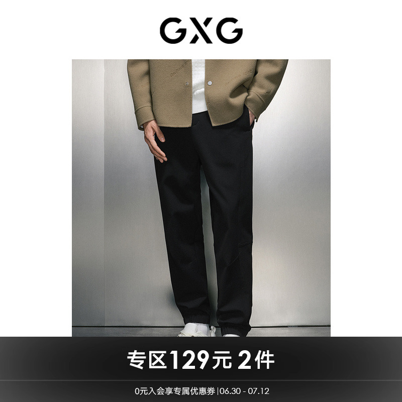 梭织面料-厚实舒适