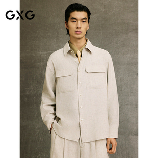 GXG男装 米色经典基础顺滑休闲长袖衬衫25年春季新品G25X031028