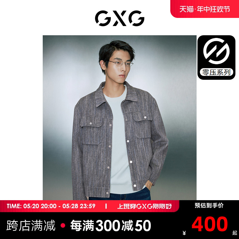 GXG男装小香风短款大衣冬季