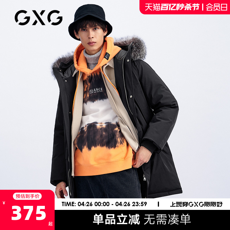 gxg男装商场同款黑色连帽羽绒服