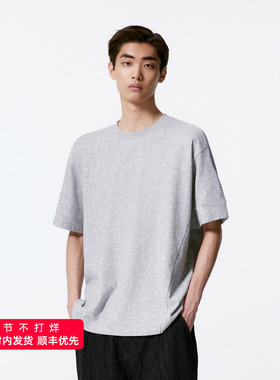 GXG男装 灰色基础宽松时尚圆领短袖T恤男 24年秋季品G24X443124