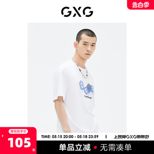 商场同款 白色短袖 T恤印花潮流 GE1440965E GXG男装 2023年夏季 新品