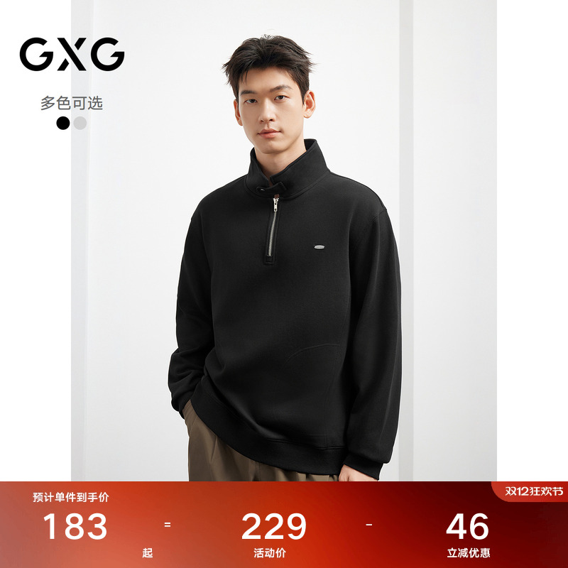 25年秋季新品GXG男装双色可选休闲半开襟拉链卫衣男小立领卫衣