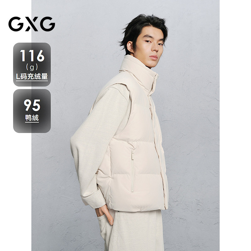 GXG男装 米白立领通勤羽绒马甲休闲男 24年冬G24X094005