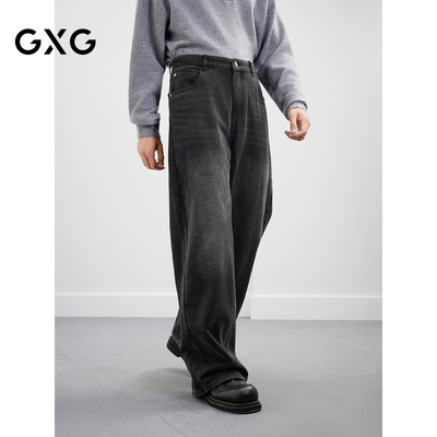 25秋季新品 GXG男装宽松直筒复古深色水洗牛仔裤休闲弹力长裤子