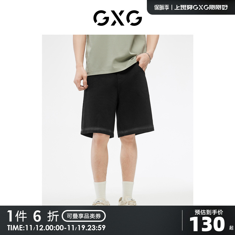 GXG奥莱23年夏新品潮流个性渐变时尚休闲直筒牛仔短裤男五分裤