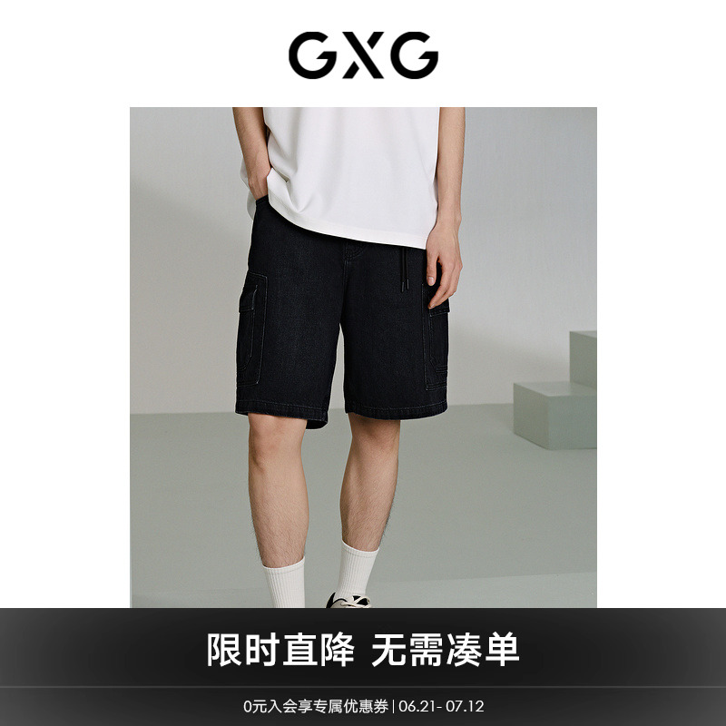 工装设计-时尚潮流