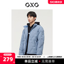 0系列雾霾蓝羽绒服2022年冬季 新品 商场同款 GXG男装