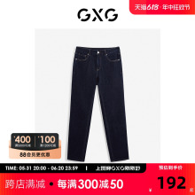 GXG男装奥莱 23年冬季新品柔软舒适保暖经典直筒牛仔裤男长裤