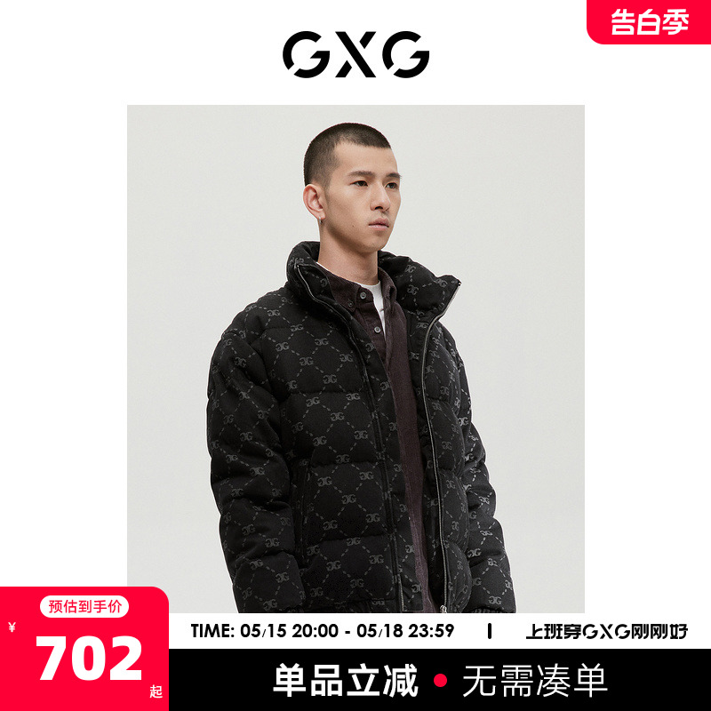 GXG男装商场同款羽绒服