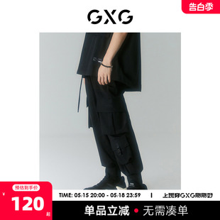 长裤 2022年夏季 商场同款 新品 迷幻渐变系列收口工装 GXG男装