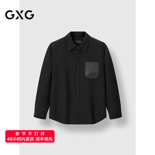 GXG男装 异材质口袋拼接衬衫通勤男款衬衣宽松外套 2025春季新品
