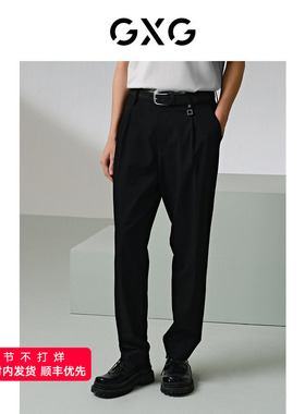 GXG男装 斜纹梭织西装裤透气休闲长裤 24年夏G24X022020