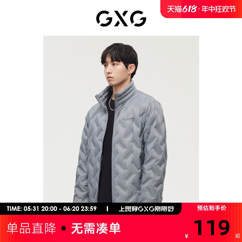 GXG男装商场同款运动周末系列灰色羽绒服2022年冬季新品